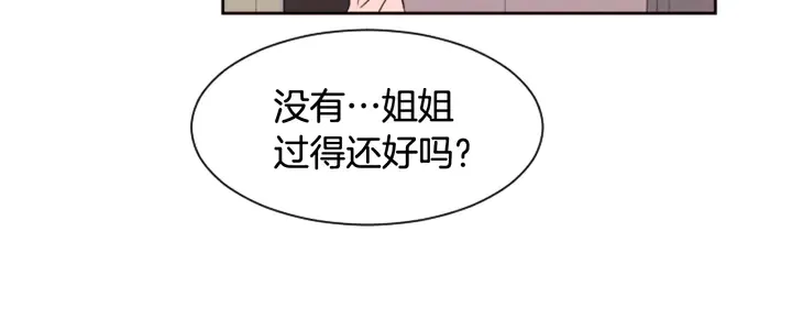 第36话 停不下来 第60页