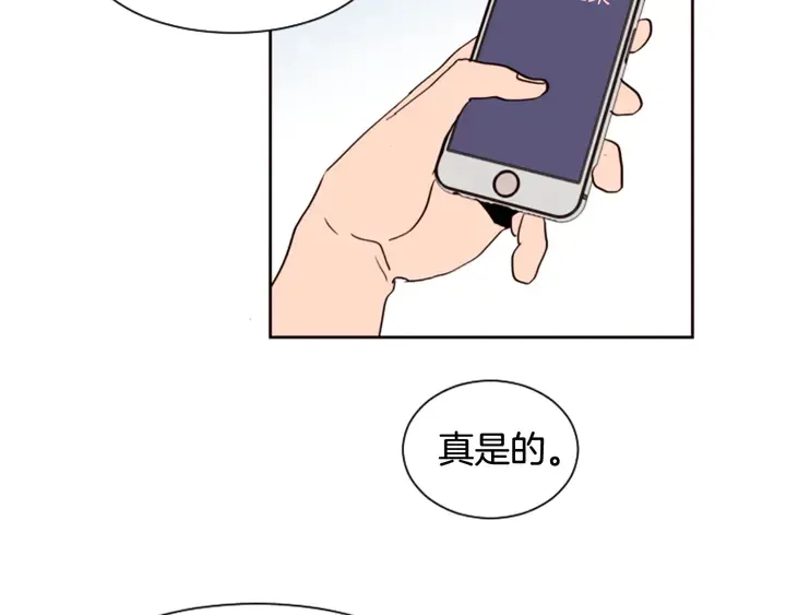 第36话 停不下来 第71页