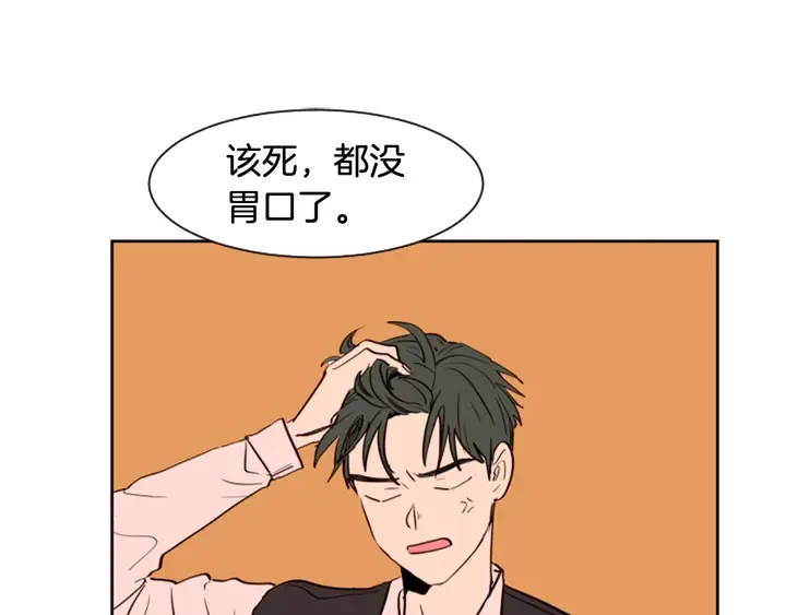 第36话 停不下来 第74页