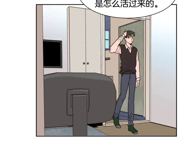 第36话 停不下来 第76页