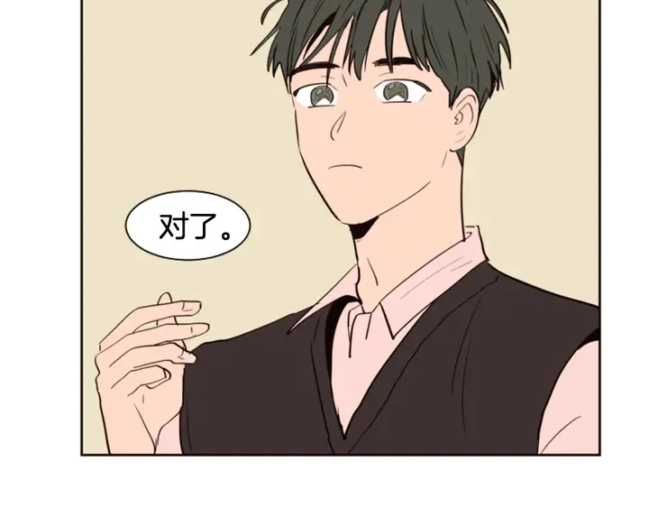 第36话 停不下来 第79页