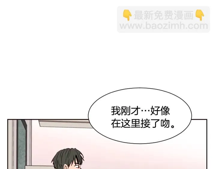 第36话 停不下来 第80页