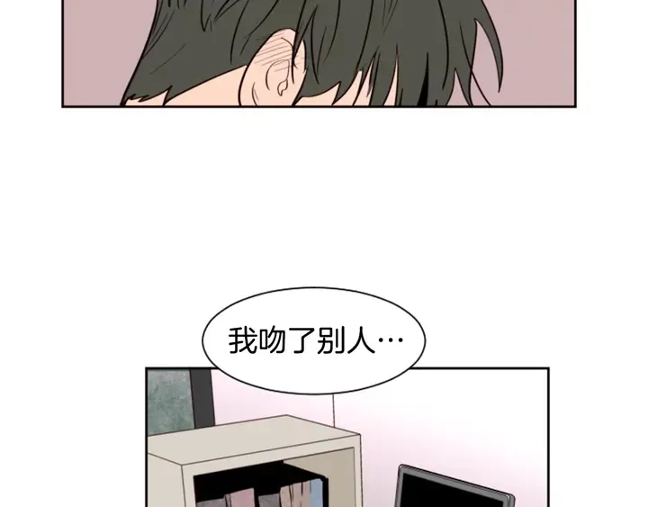 第36话 停不下来 第86页