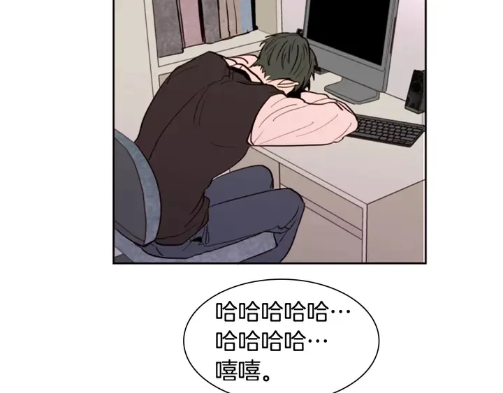 第36话 停不下来 第87页
