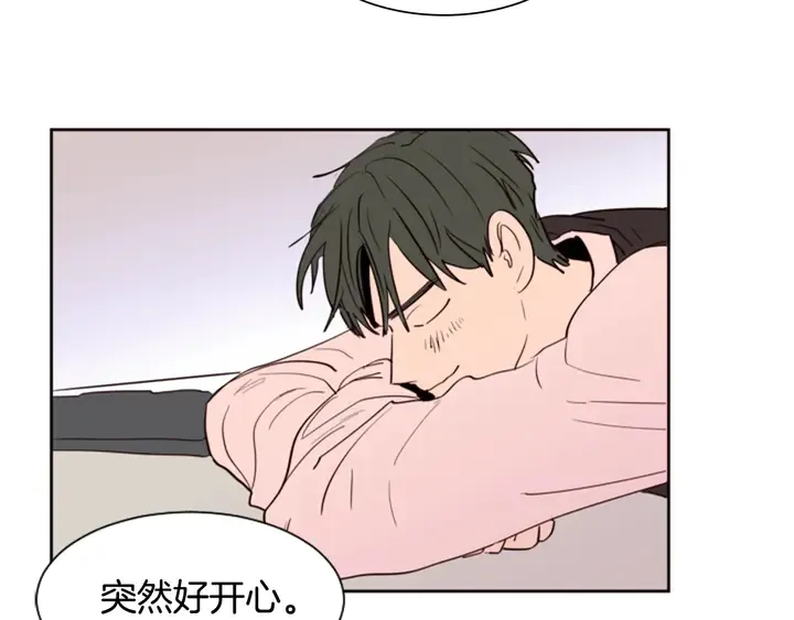 第36话 停不下来 第88页