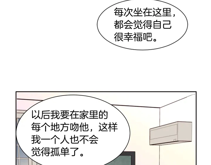 第36话 停不下来 第90页