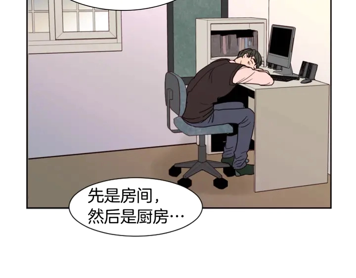 第36话 停不下来 第91页
