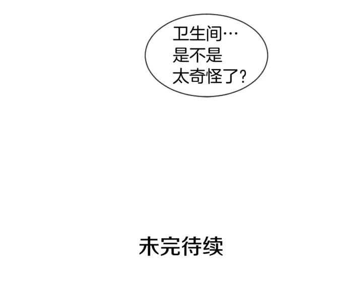 第36话 停不下来 第92页