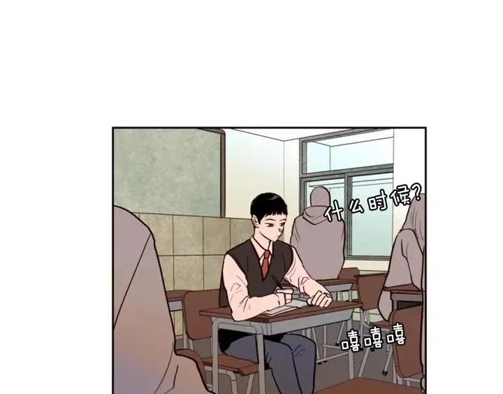 第35话 亲吻先从脸颊开始 第4页
