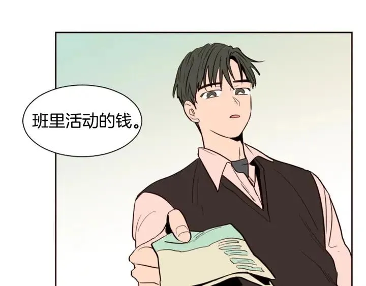 第35话 亲吻先从脸颊开始 第7页