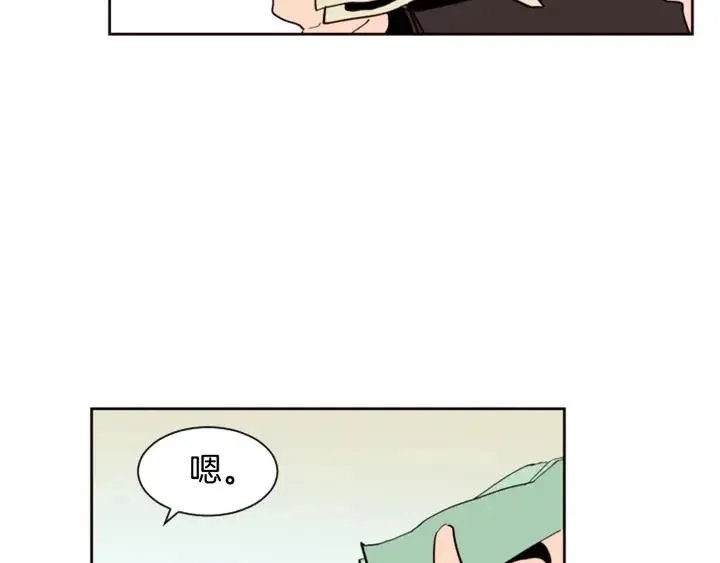 第35话 亲吻先从脸颊开始 第8页