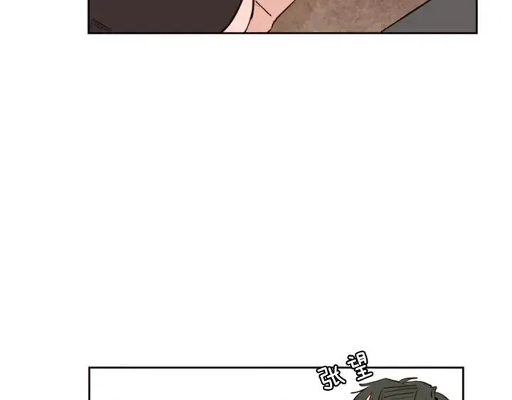第35话 亲吻先从脸颊开始 第11页