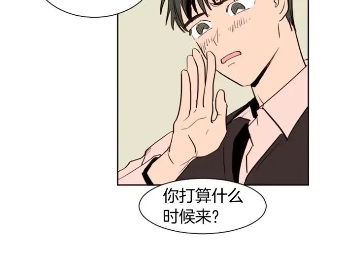 第35话 亲吻先从脸颊开始 第15页