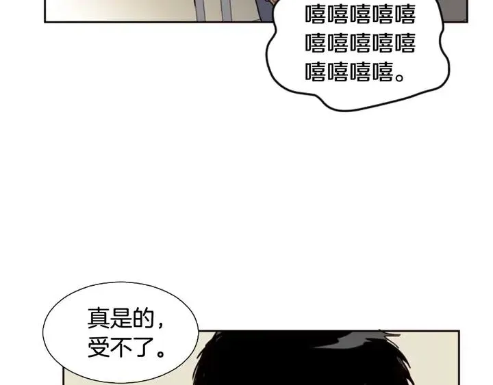 第35话 亲吻先从脸颊开始 第26页
