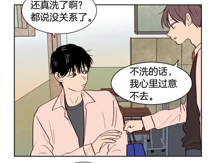 第35话 亲吻先从脸颊开始 第32页