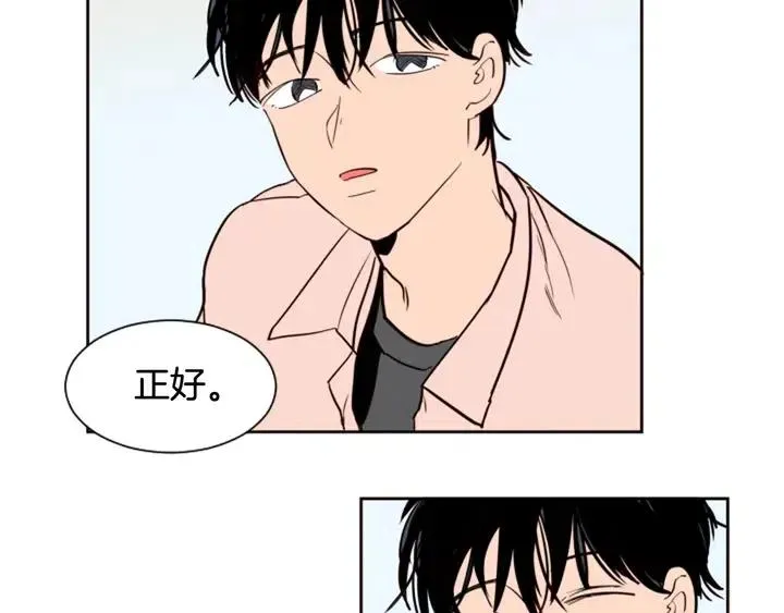 第35话 亲吻先从脸颊开始 第34页