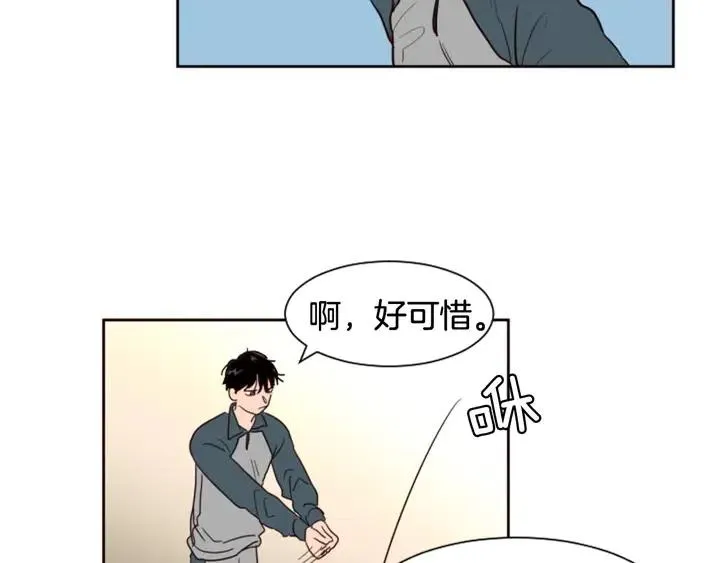 第35话 亲吻先从脸颊开始 第46页