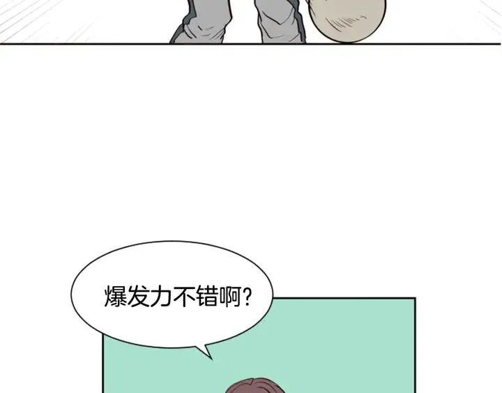 第35话 亲吻先从脸颊开始 第52页