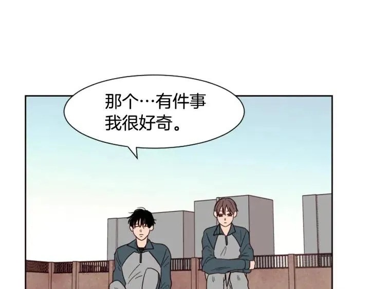 第35话 亲吻先从脸颊开始 第56页