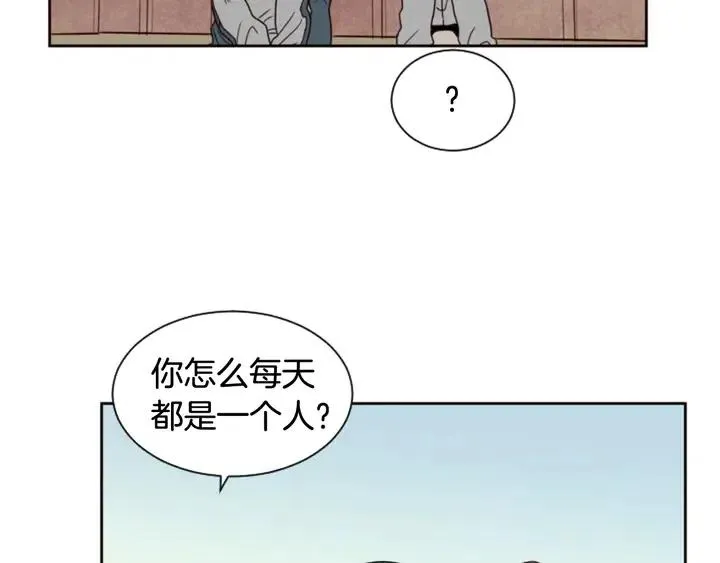 第35话 亲吻先从脸颊开始 第57页