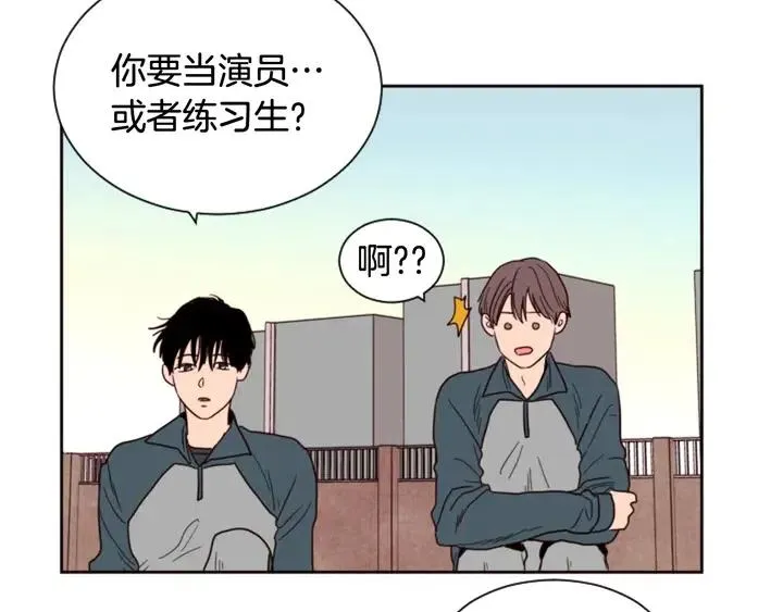 第35话 亲吻先从脸颊开始 第59页