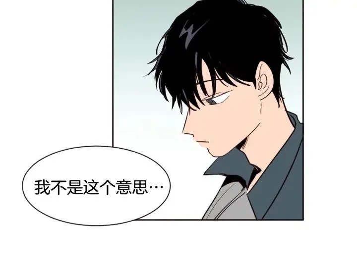 第35话 亲吻先从脸颊开始 第70页