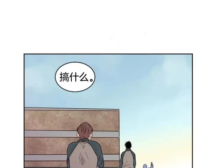 第35话 亲吻先从脸颊开始 第74页