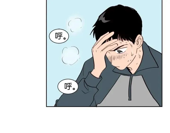 第35话 亲吻先从脸颊开始 第78页