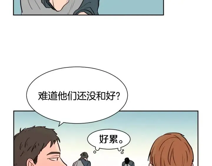 第35话 亲吻先从脸颊开始 第80页