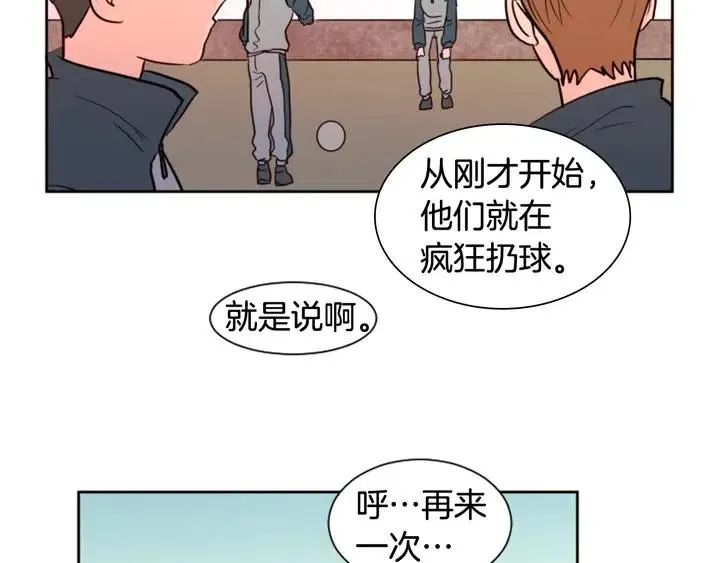 第35话 亲吻先从脸颊开始 第81页