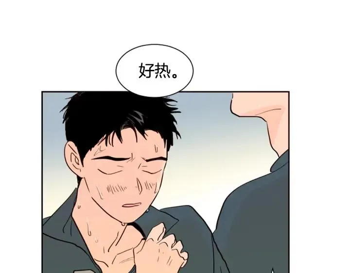 第35话 亲吻先从脸颊开始 第84页