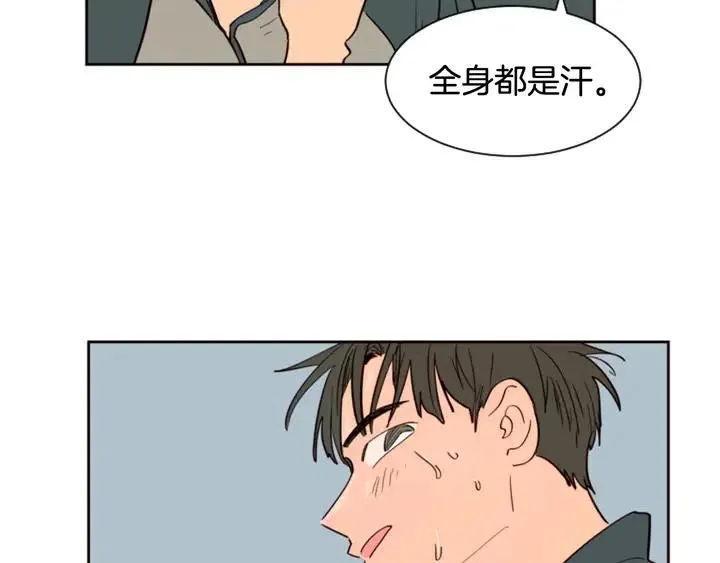 第35话 亲吻先从脸颊开始 第85页