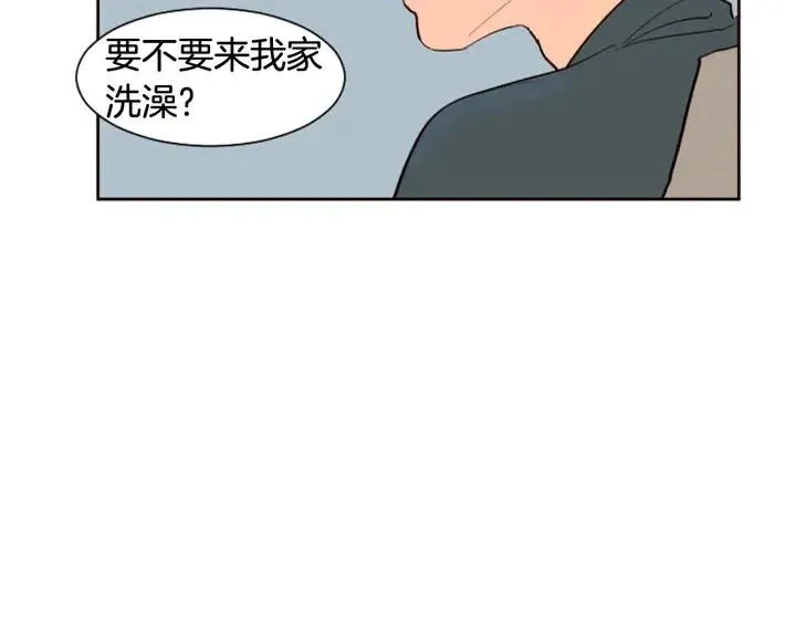 第35话 亲吻先从脸颊开始 第86页