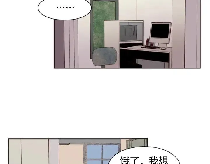 第35话 亲吻先从脸颊开始 第88页