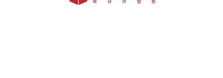 第35话 亲吻先从脸颊开始 第108页