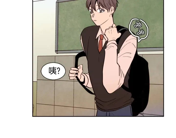 第37话 穿女装被发现？ 第6页