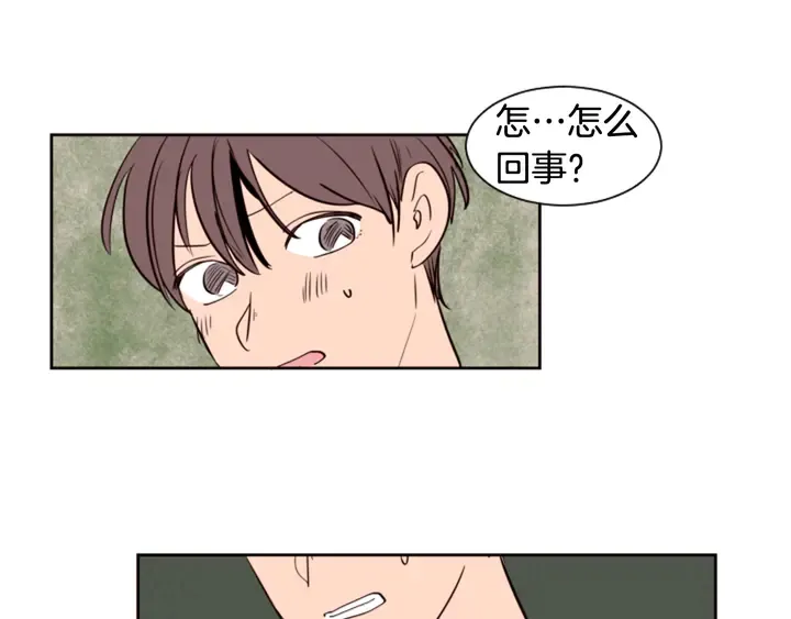 第37话 穿女装被发现？ 第7页