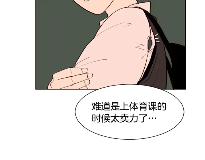 第37话 穿女装被发现？ 第8页
