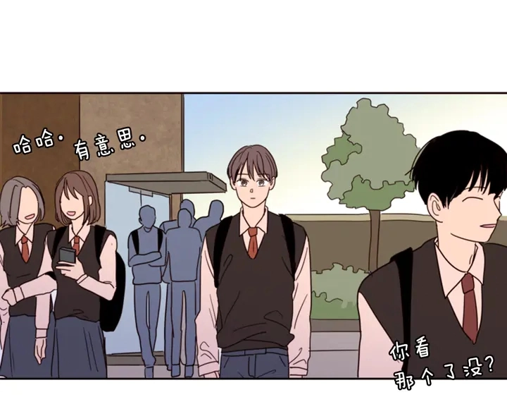 第37话 穿女装被发现？ 第12页