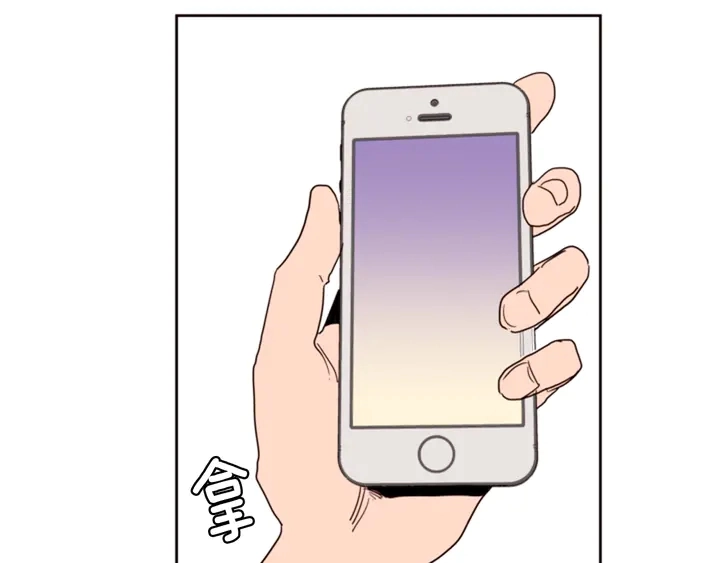 第37话 穿女装被发现？ 第16页