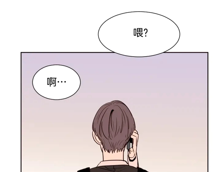 第37话 穿女装被发现？ 第18页