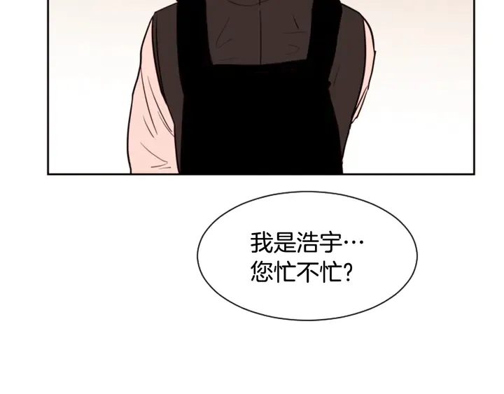 第37话 穿女装被发现？ 第19页