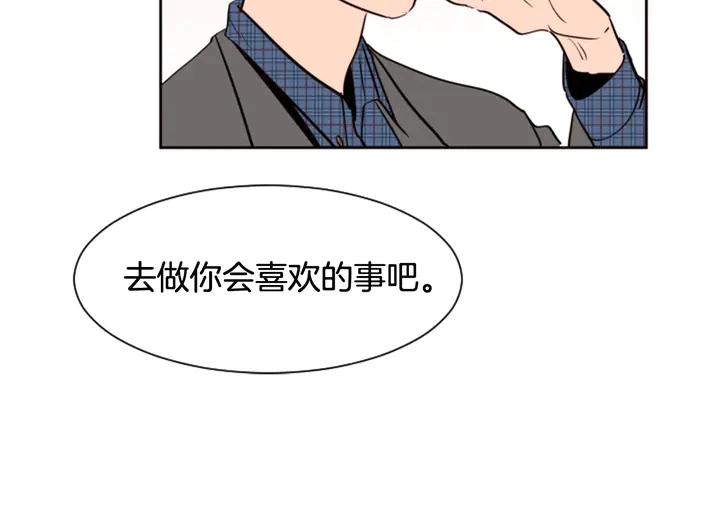 第37话 穿女装被发现？ 第27页