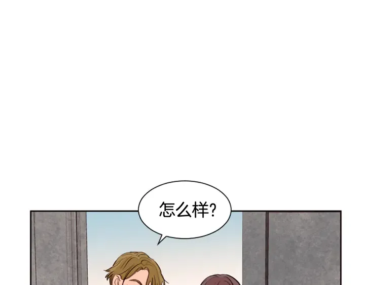 第37话 穿女装被发现？ 第32页