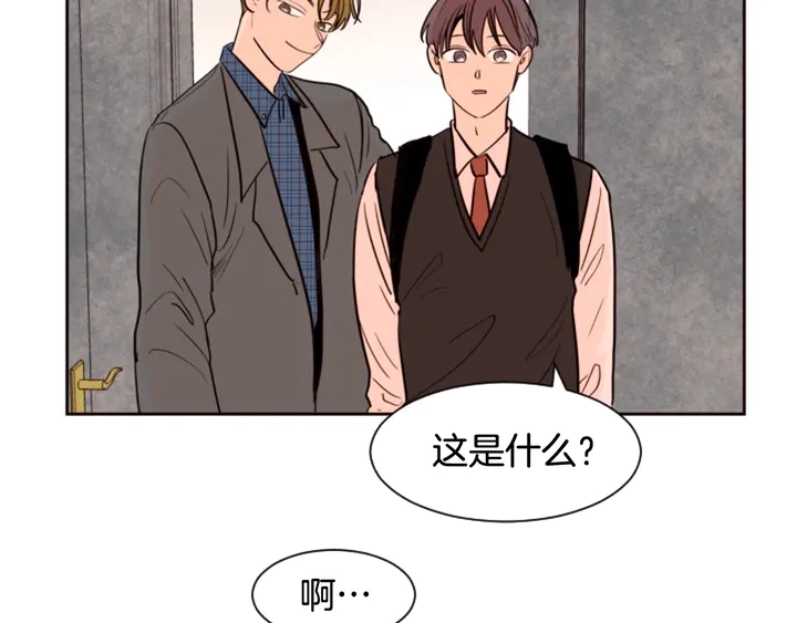 第37话 穿女装被发现？ 第33页