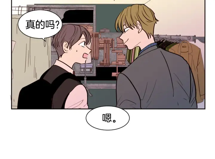 第37话 穿女装被发现？ 第36页