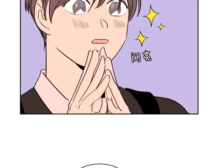 第37话 穿女装被发现？ 第39页