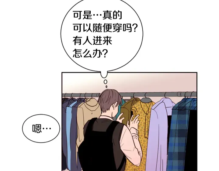 第37话 穿女装被发现？ 第40页