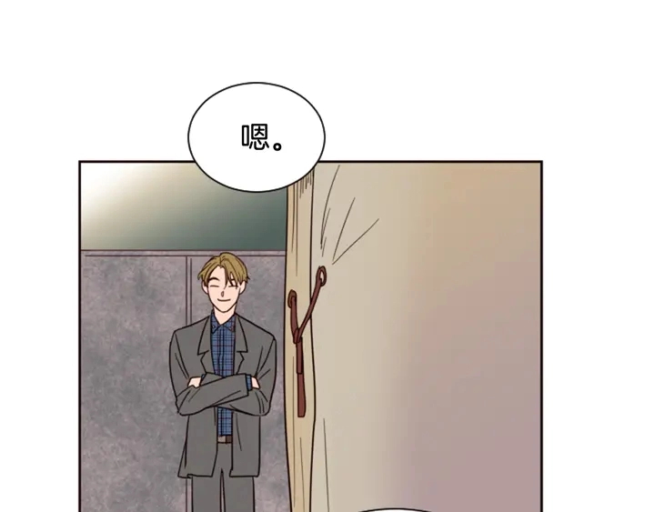 第37话 穿女装被发现？ 第44页