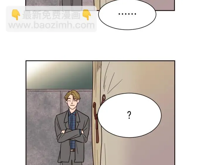 第37话 穿女装被发现？ 第45页